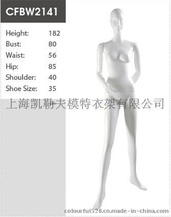 模特的经典，橱窗的时尚就在凯勒夫模特道具公司--点击浏览大图