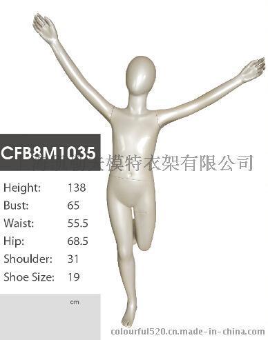上海凯勒夫儿童高档系列模特道具0015、橱窗展示用品、高级童装品牌陈列道具