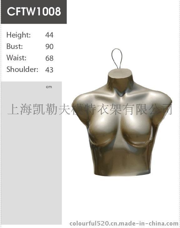上海凯勒夫模特道具680-1，高端大气，玻璃钢模特道具、胸模上海凯勒夫模特道具9990，高端大气，玻璃钢模特道具、胸模