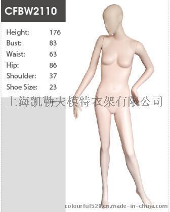 上海凯勒夫模特道具，高端大气，玻璃钢模特道具