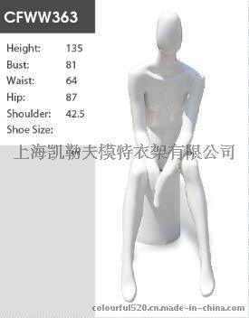 上海凯勒夫模特道具9915，高端大气，玻璃钢模特道具