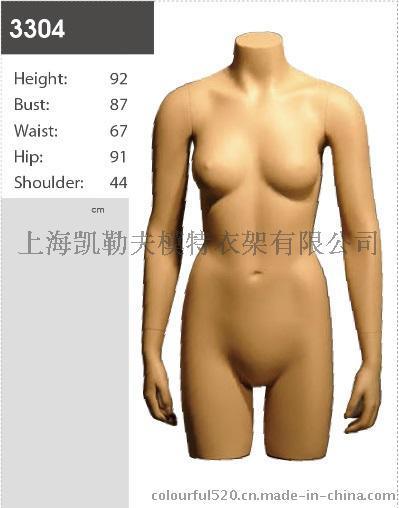 上海凯勒夫模特道具67-9，高端大气，玻璃钢模特道具、胸模