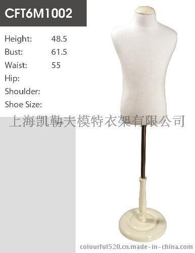 上海凯勒夫儿童高档系列模特道具0088、橱窗展示用品、高级童装品牌陈列道具