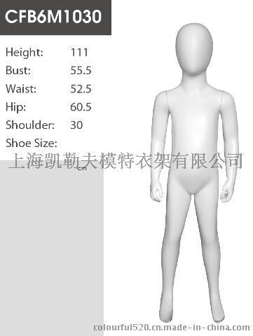 上海凯勒夫儿童高档系列模特道具0013、橱窗展示用品、高级童装品牌陈列道具