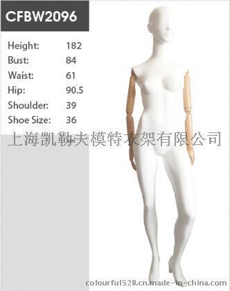 上海凯勒夫模特道具、高档带木手女模、9906
