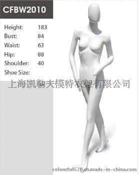 上海凯勒夫模特道具9912，高端大气，玻璃钢模特道具