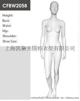 上海凯勒夫模特道具9918，高端大气，玻璃钢模特道具