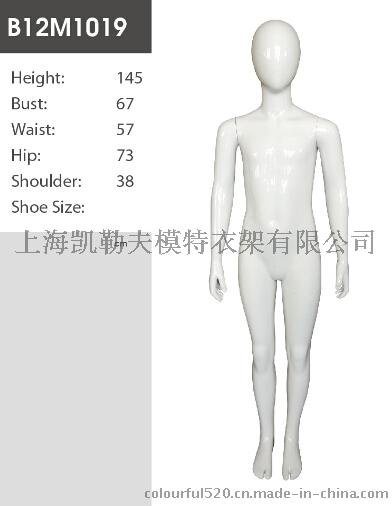 高档儿童模特道具、橱窗陈列产品、专业定制0011