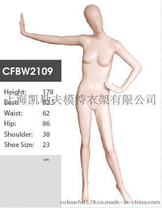 上海凯勒夫模特道具，高端大气，玻璃钢模特道具