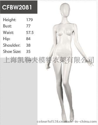 上海凯勒夫模特道具9923，高端大气，玻璃钢模特道具
